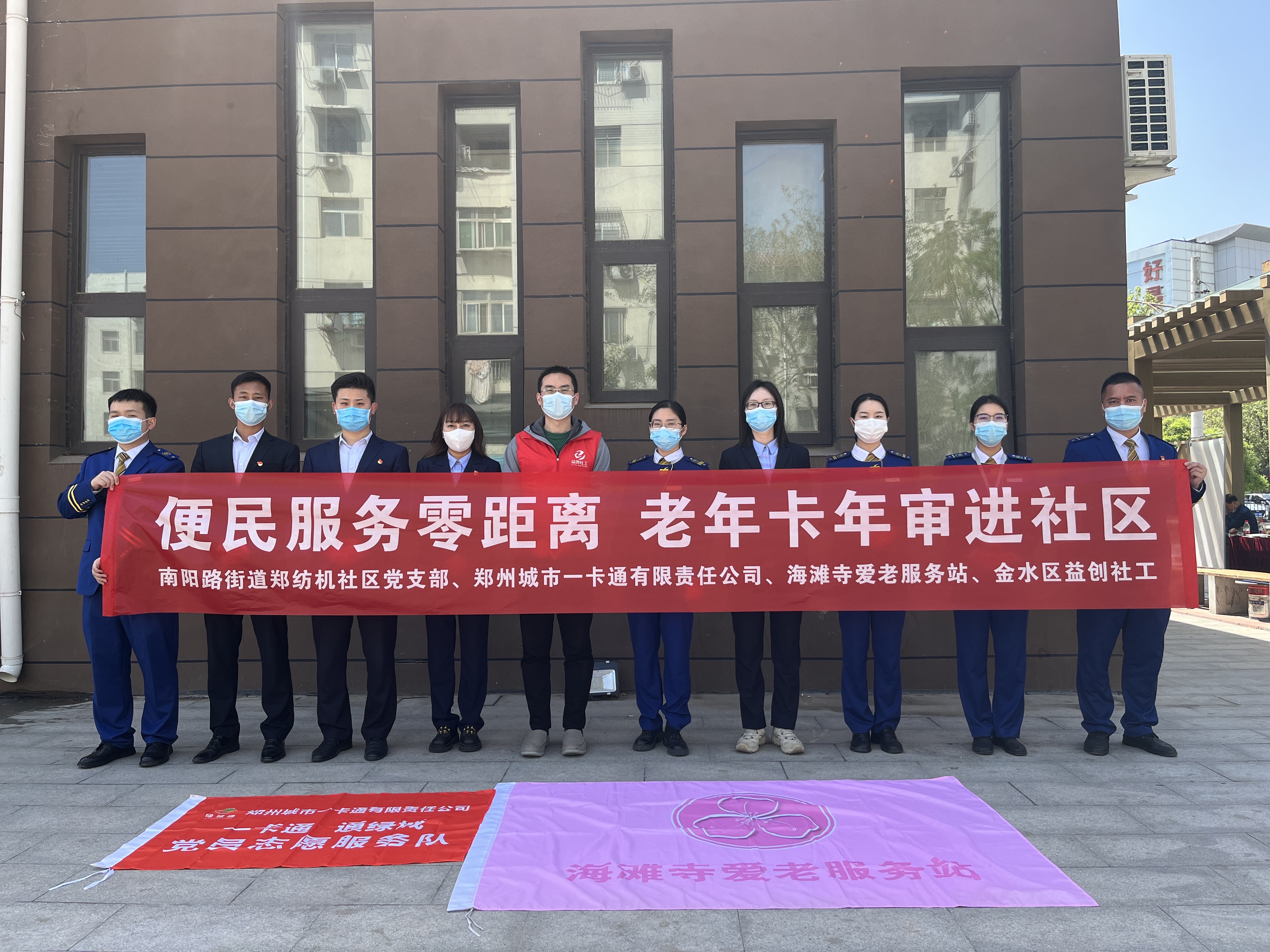 便民服務零距離 老年卡年審進社區